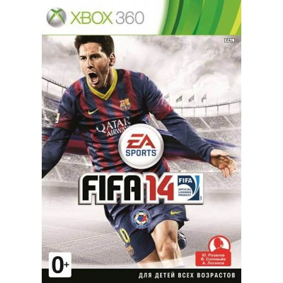 FIFA 14 [Xbox 360, русская версия]